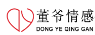 董爷情感